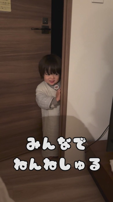 みんなと一緒に寝たくて起きてきた2歳の男の子