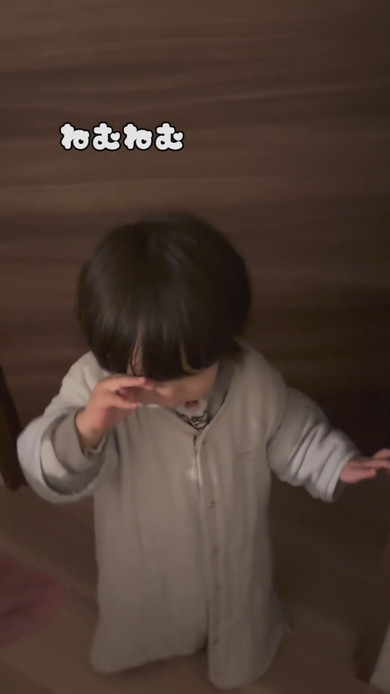 みんなと一緒に寝たくて起きてきた2歳の男の子