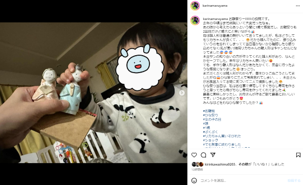 長女のひな祭りを祝う丸山桂里奈