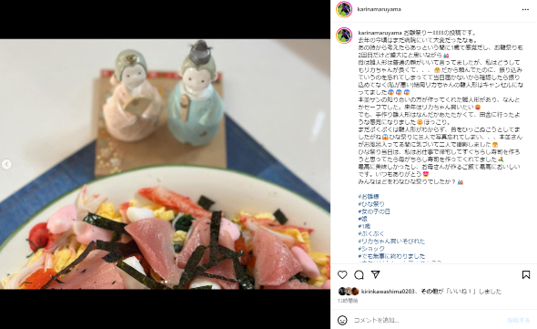 長女のひな祭りを祝う丸山桂里奈