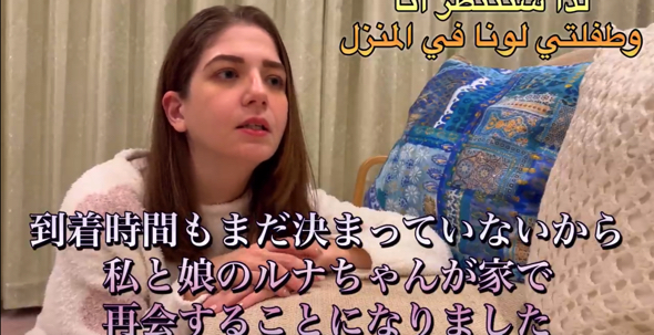 めぐさんとルナちゃんはお家で待つことに