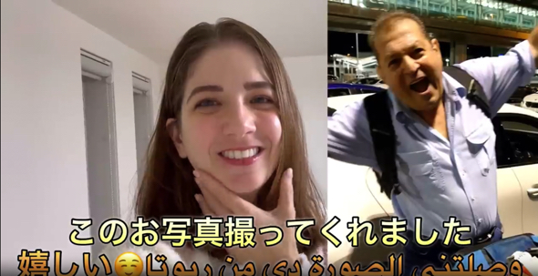 お父さんと合流できて一安心