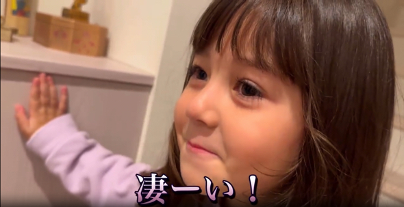 じぃじの到着に喜ぶ孫