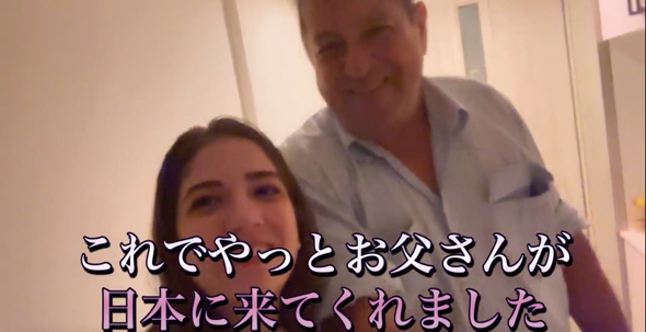 日本旅行楽しんでくださいね