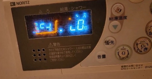 ノーリツ 給湯機
