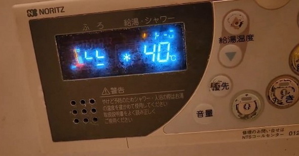 ノーリツ 給湯機