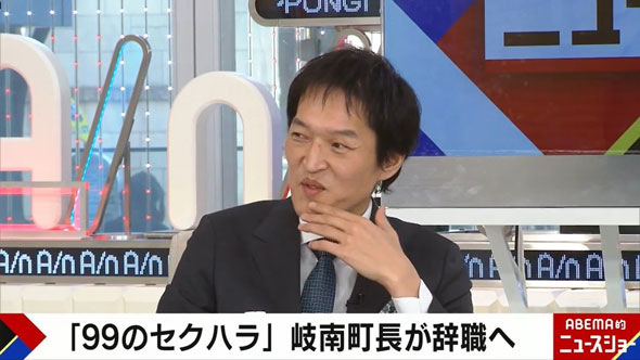 「ABEMA的ニュースショー」