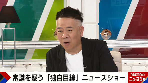 「ABEMA的ニュースショー」