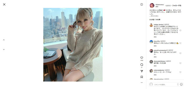 霜月るなInstagram