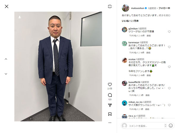 松尾駿Instagram