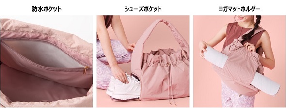 Francfrancが発売したトレーニング用のアイテム「ジム」シリーズの「ロゴ ジムバッグ」