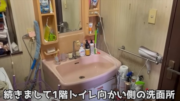 義実家を片付けた結果