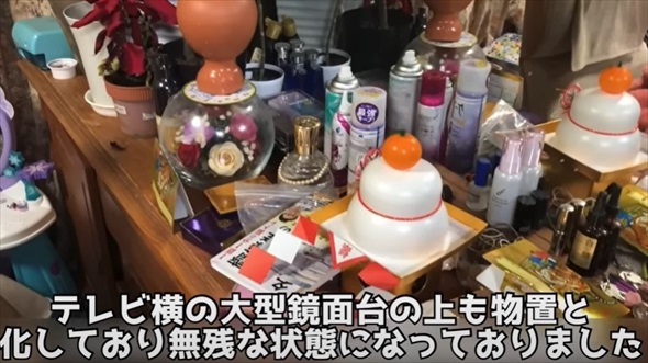 義実家を片付けた結果