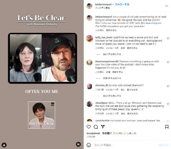 シャナン・ドハーティとジェニー・ガースが大喧嘩した過去