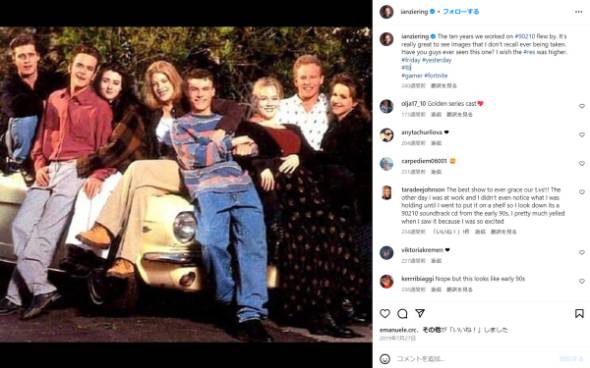 シャナン・ドハーティとジェニー・ガースが大喧嘩した過去