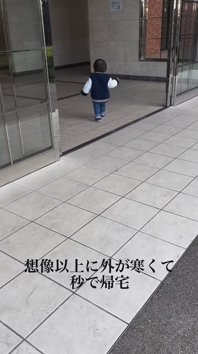 外からUターンする男の子