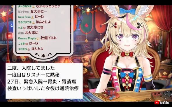 尾丸ポルカ ホロライブ VTuber