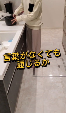 難聴ママと息子のやり取り