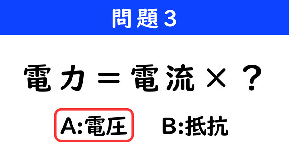 ねとらぼ　2択クイズ　ダンジョン