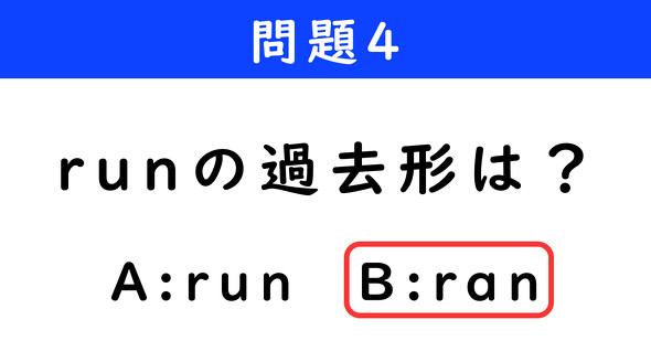 ねとらぼ　2択クイズ　ダンジョン