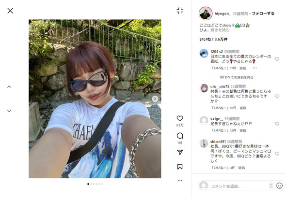 ヒヨごんInstagram