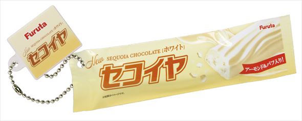 セコイヤチョコレート ホワイト