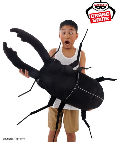 珍獣捕獲シリーズ ツチノコ