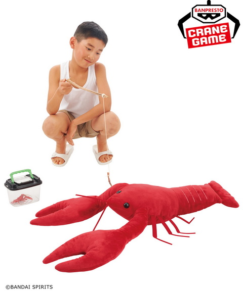 珍獣捕獲シリーズ ツチノコ