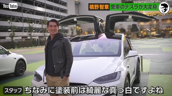 槙野智章が約1700万円で購入した愛車・新型テスラ「Model X」