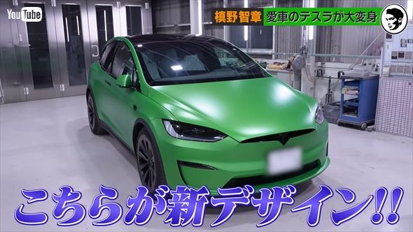 槙野智章が約1700万円で購入した愛車・新型テスラ「Model X」