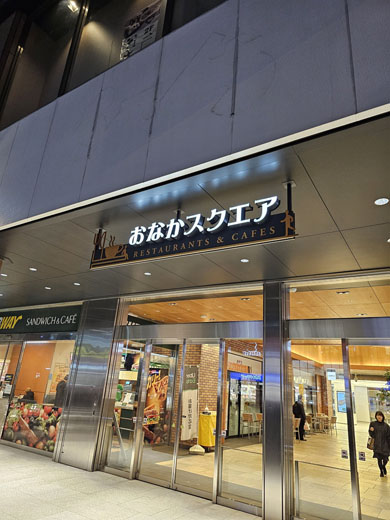 ALT