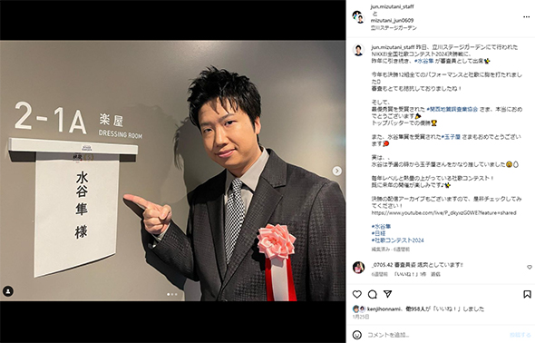 元卓球選手の水谷隼