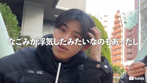 なこなこチャンネル