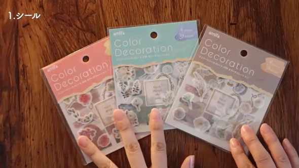 買ってよかったSeriaの文具