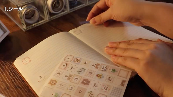 買ってよかったSeriaの文具