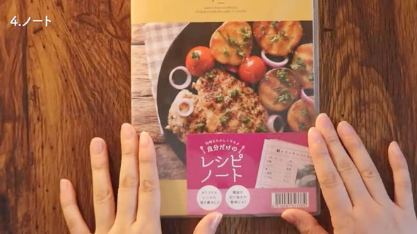 買ってよかったSeriaの文具