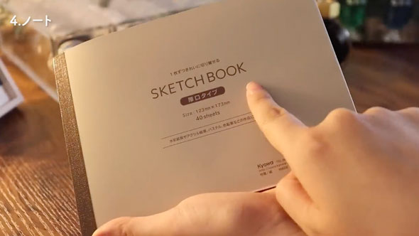 買ってよかったSeriaの文具