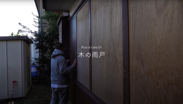 古民家のメリットとデメリット