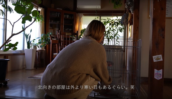 古民家のメリットとデメリット