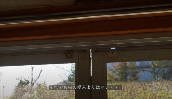 古民家のメリットとデメリット