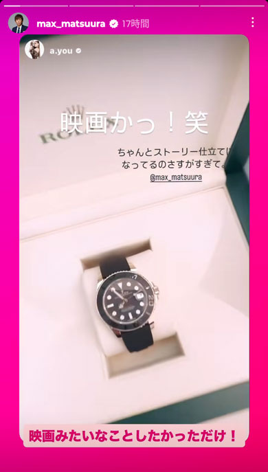 松浦勝人Instagram