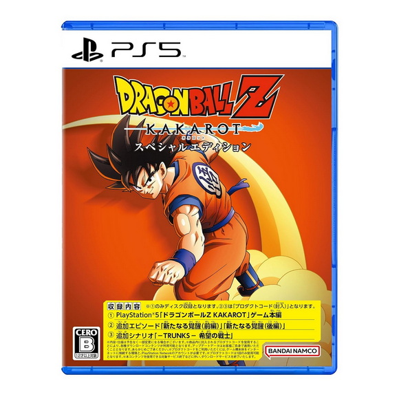 サイバーコネクトツー