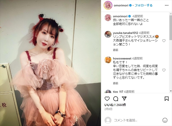 「ZOC」のプロデュース兼メンバーを務める大森靖子