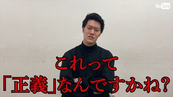 吉本興業に預金通帳を没取された粗品