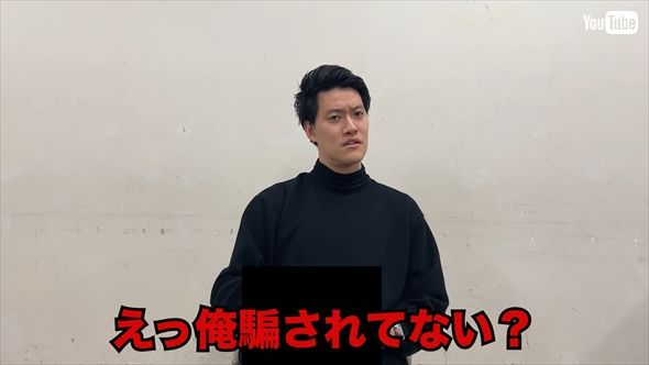 吉本興業に預金通帳を没取された粗品