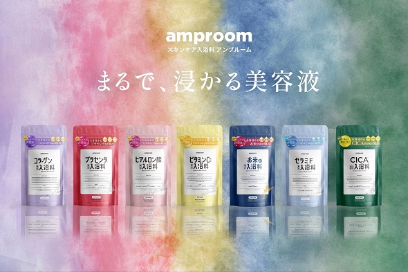 バスプロダクトブランド「amproom」の商品群