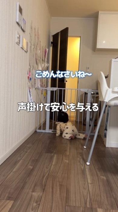 後追いする赤ちゃん