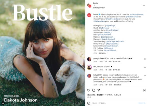 主演映画「マダム・ウェブ」の酷評にダコタ・ジョンソンがコメント