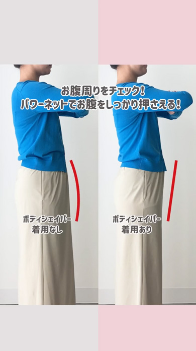 ユニクロ エアリズム ボディシェイパー ショーツ 検証 お腹周り ヒップ