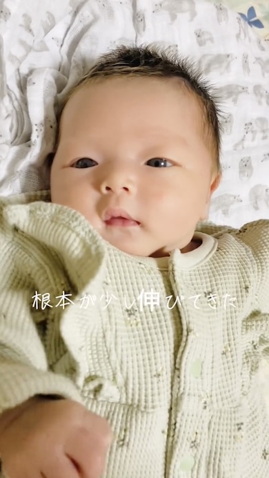 少し濃くなってきた